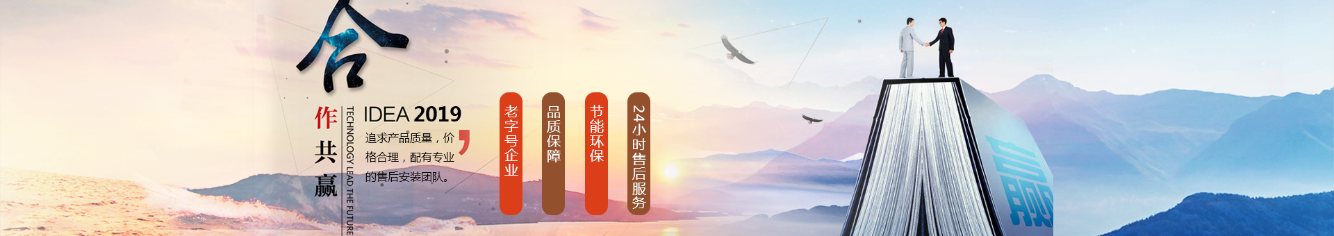 東北生物質(zhì)鍋爐